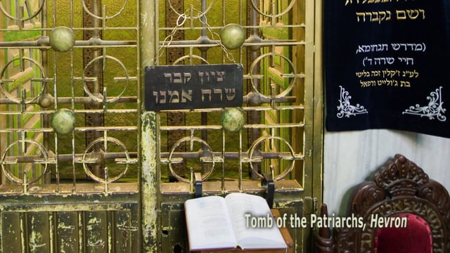 Chayey Sarah – Prayer at Holy Places (Audio of Entire Shiur)
